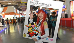 杭州国际动漫展,动漫盛宴，创意无限，共绘未来蓝图